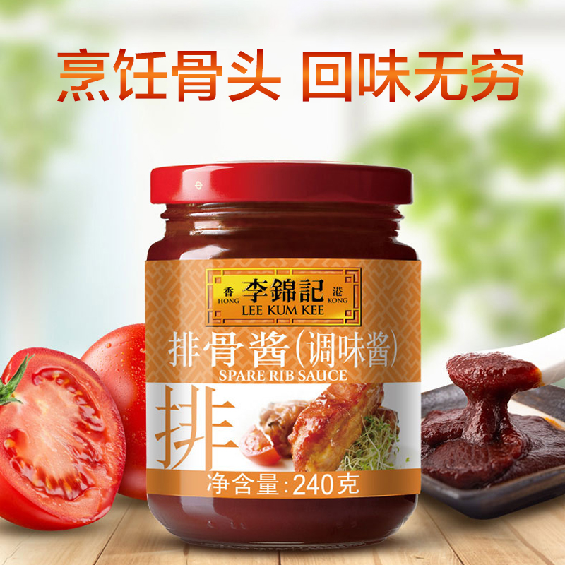 李锦记排骨酱240g 0添加防腐剂 排骨年糕 海鲜烧烤 腌焖炒炖调味酱高清大图