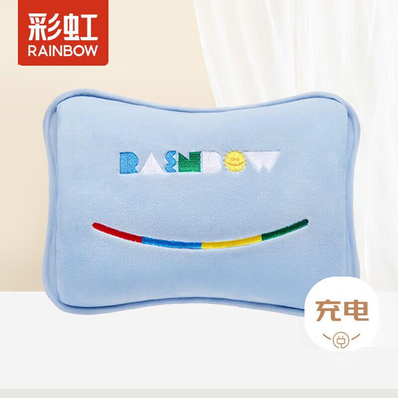 彩虹 T614-L 快充10分钟自动断电暖手宝 蓝色绒布柔软安全