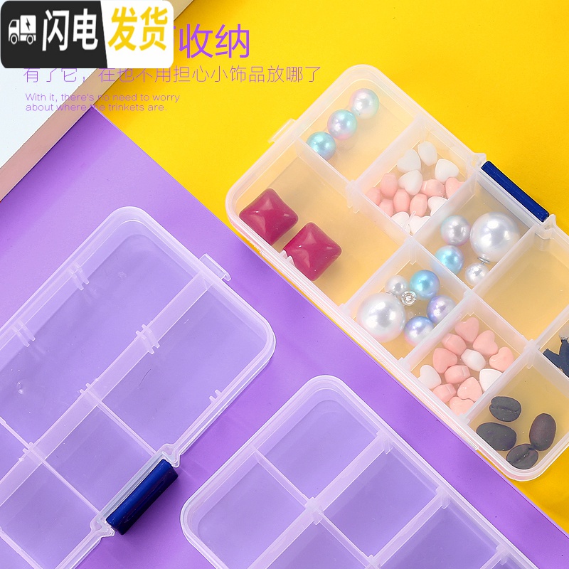 三维工匠透明塑料收纳盒小整理耳钉耳环可拆饰品盒首饰盒子整理盒女多格 36格可拆高清大图