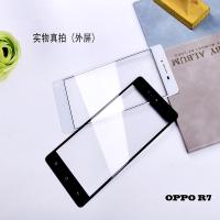 OPPOR7/R7S/R9S/R9km/R9sk外屏玻璃R11S/R11plus手机屏幕 R9S外屏原装【白色】+工具+