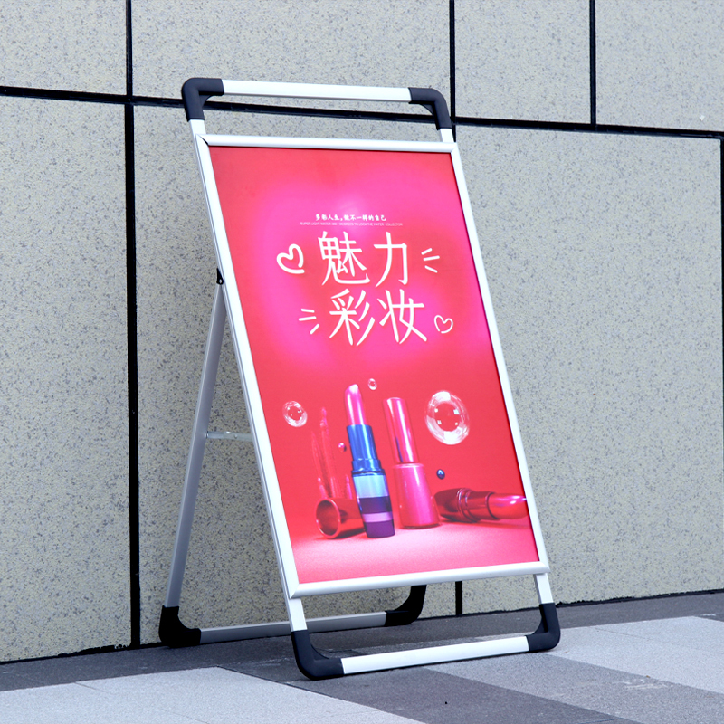 鑫环境 展架店招牌手提铝合金海报架立式落地式广告牌kt板展架制作宣传展示支架展板 仅架子不含广告