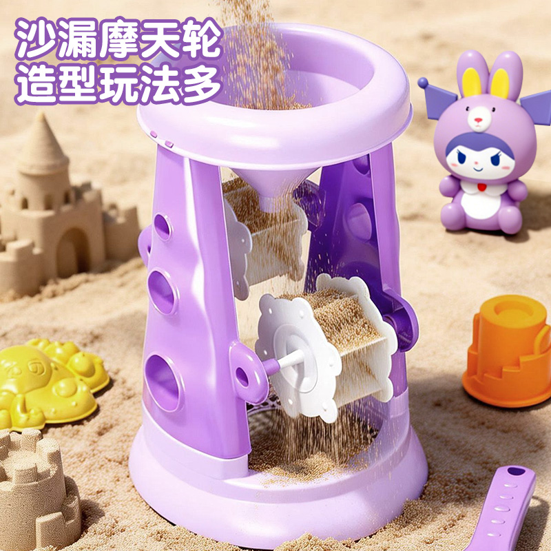 紫色沙滩工具3750高清大图