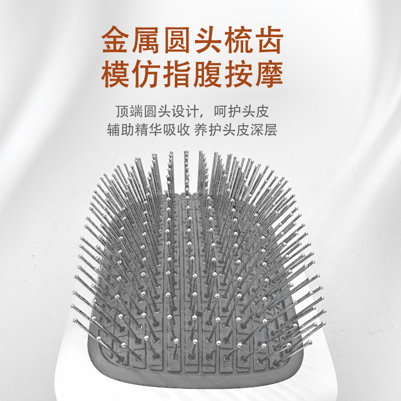 摩飞牌 气垫按摩梳镶钻版MR2136D高清大图