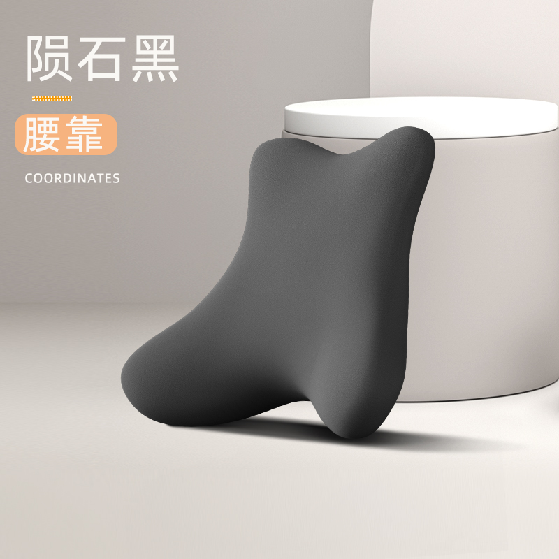 汽车头枕护颈枕奔驰宝马车内座椅靠垫特斯拉车载靠枕腰靠车用 款•护腰靠-陨石黑单个腰靠持久