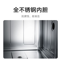 小米(MI)米家智能嵌入式洗碗机13套S2 白色嵌入式家用全自动烘干洗消一体智能自清洁智能变频一级能效WQP13-02