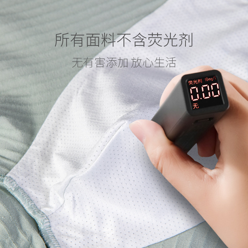 恒源祥纯棉内裤男士平角裤中腰条纹网眼四角短裤夏季薄款无痕透气