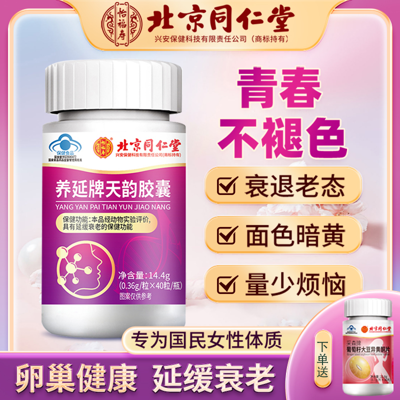 修正蓝莓叶黄素11111111111111