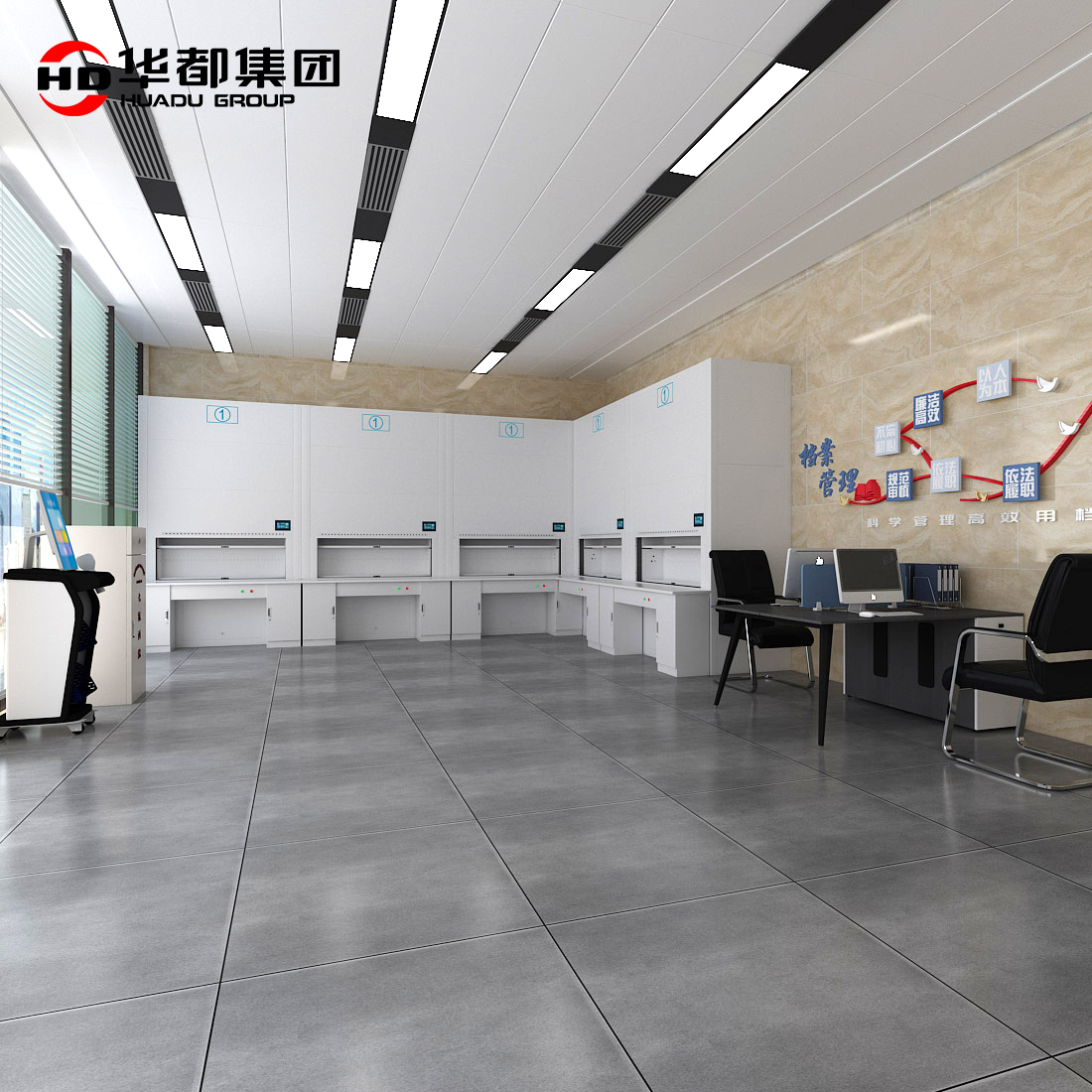 华都HDQG-49 灯光定位带桌回转柜华都回转柜智能档案柜文件柜密集柜文档整理桌凭证柜工作台RFID定位到本高清大图