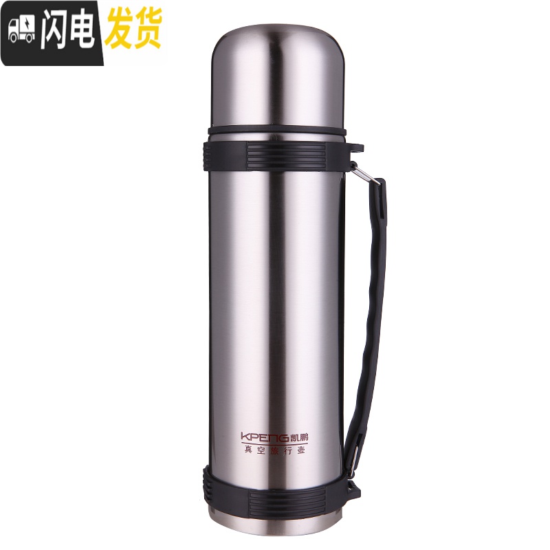 三维工匠304不锈钢保温壶1.5大容量旅行车载保温杯男户外便携水壶家用1.2 1500金色KP送礼高清大图