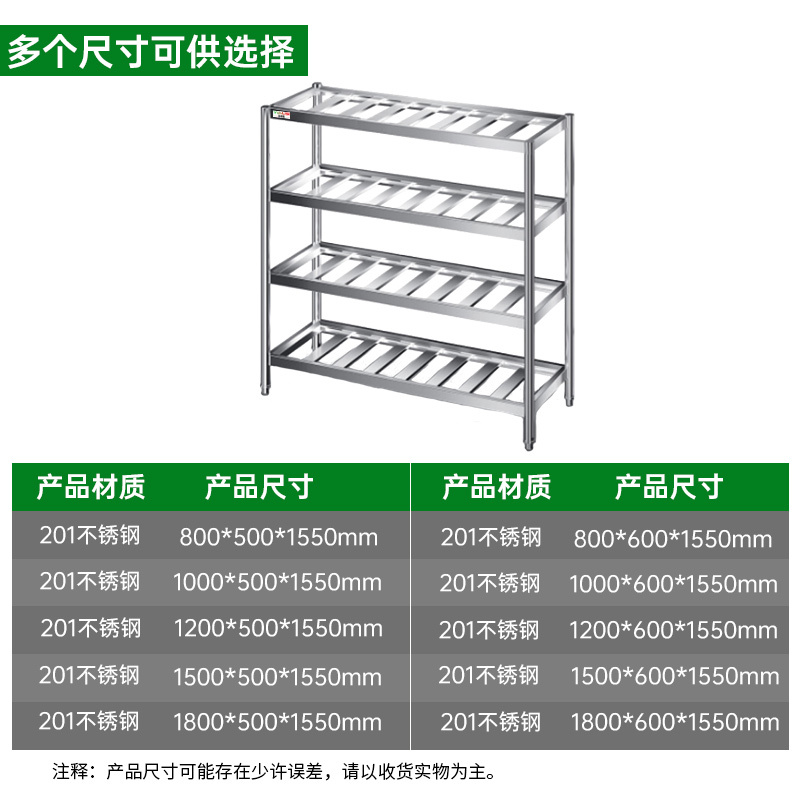 意黛斯 搭配厨房不锈钢置物架厨房电器配件 组装款四层花格货架800*500*1550[201不锈钢]