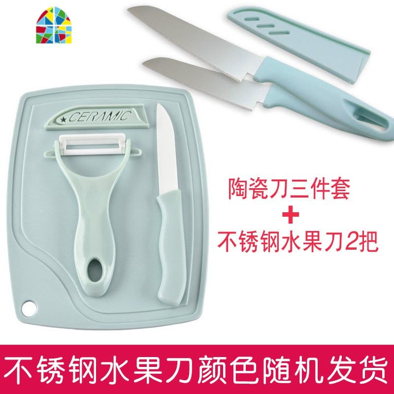 儿童陶瓷水果刀三件套瓜果刀刨丝器削皮刀具菜板套装宝宝辅食剪刀 FENGHOU 北欧粉陶瓷三件套削皮器图片