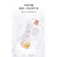 小浣熊儿童净护洗发沐浴露二合一1L