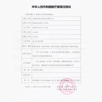 【买2送1】修正奇笑疼痛贴风湿类风湿腰肌跌打损伤贴腰痛腰疼劳损腰间盘突出骨质增生贴膏药膏贴 修正奇笑疼痛贴（共6贴）