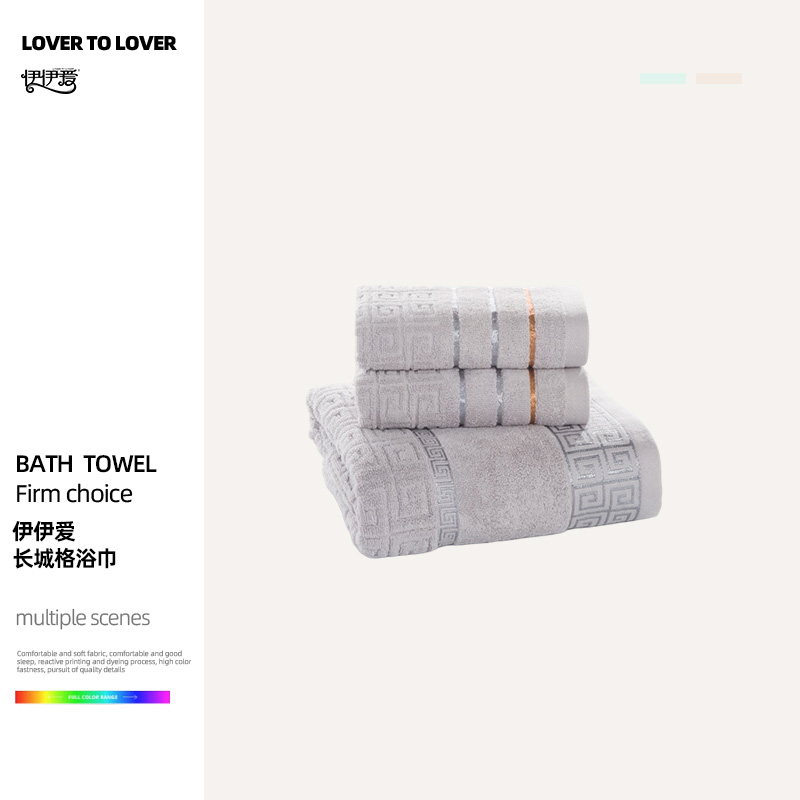 伊伊爱 YBH25204 长城格浴巾 灰色高清大图