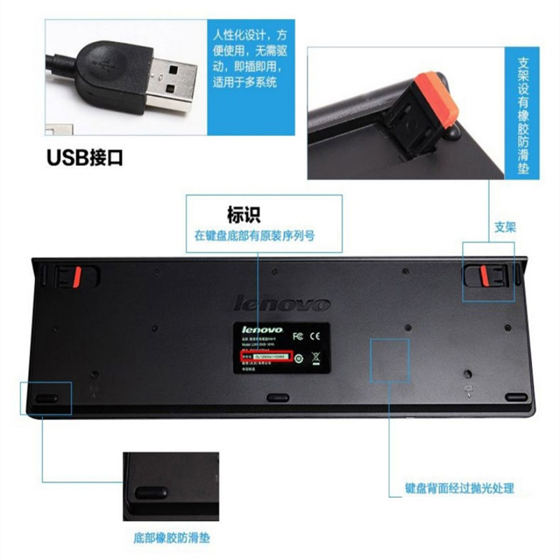 联想(Lenovo) 有线USB键盘K5819@