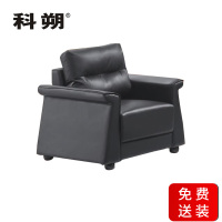 科朔 沙发 办公接待沙发商务沙发 西皮单人位 XTD9251
