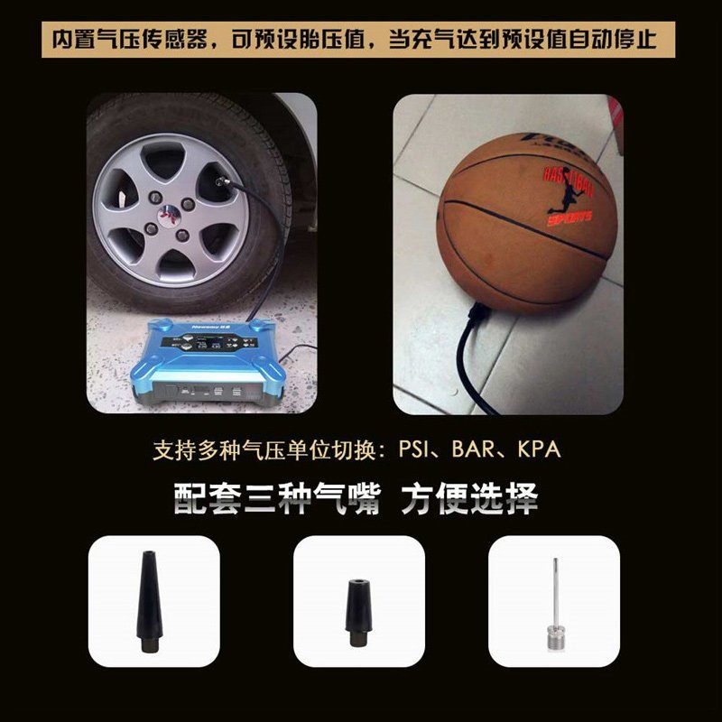 [应急装备]应急包 纽曼车载应急启动电源 V9 升级版载搭充电宝汽车搭电打火大容量多功能备用启动宝+充气泵一体机户外