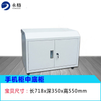永格智能指纹密码抽屉式手机柜存放柜壁挂带锁员工寄存柜会议室保密柜 中底座