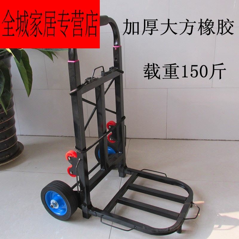 车载小型拉杆小拉手手推车家庭行李车拖车摆摊折叠伸缩拉货车加粗 三维工匠 加厚中圆橡胶爬楼送2绑绳家用拖车高清大图