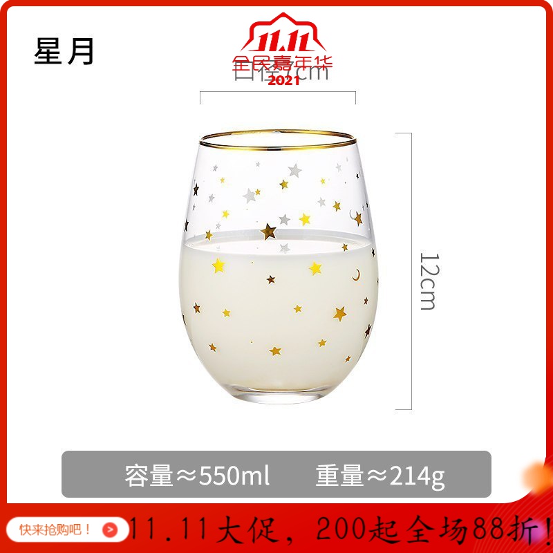 美帮汇简约星星宇宙玻璃杯子风清新森系家用牛奶饮料金边高颜值水杯 宇宙金边杯+玻璃吸管高清大图