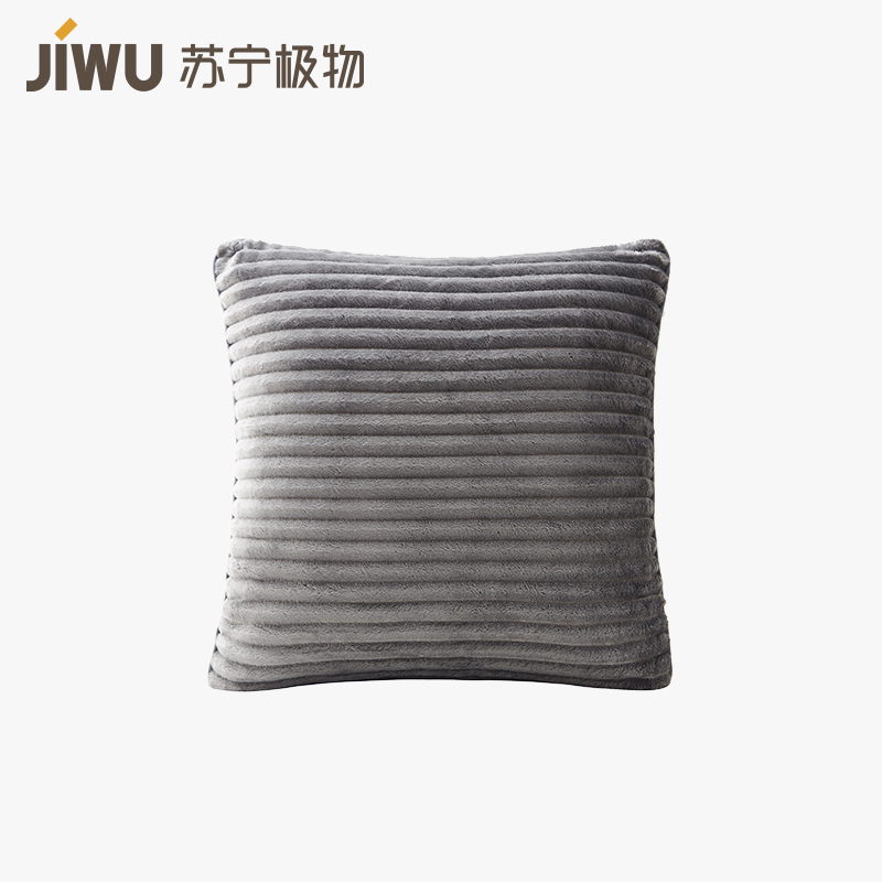 苏宁极物 抽条纤维法兰绒抱枕
