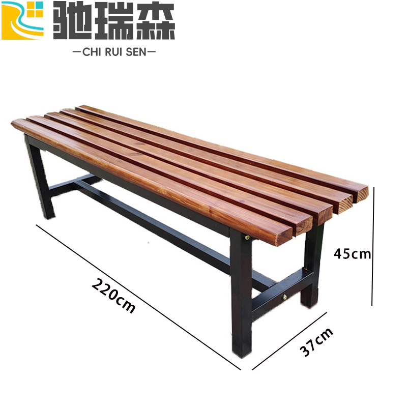 驰瑞森长条凳 休息凳220*37*45cm个