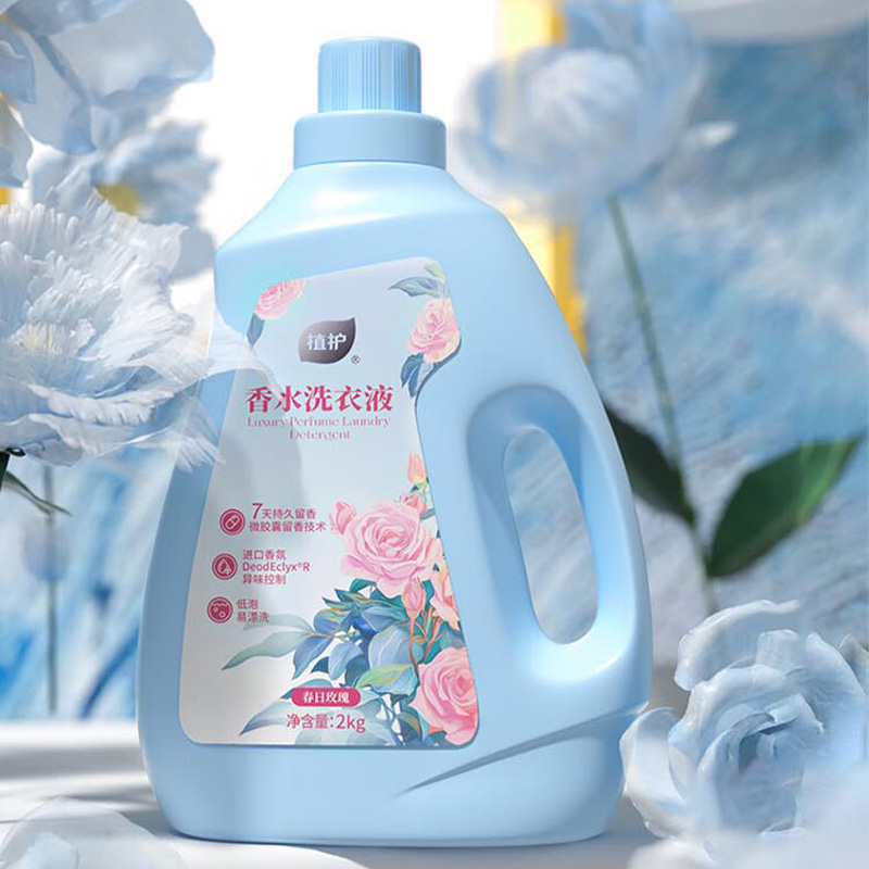 植护 ZH408074 洗衣液 2kg 春日玫瑰高清大图