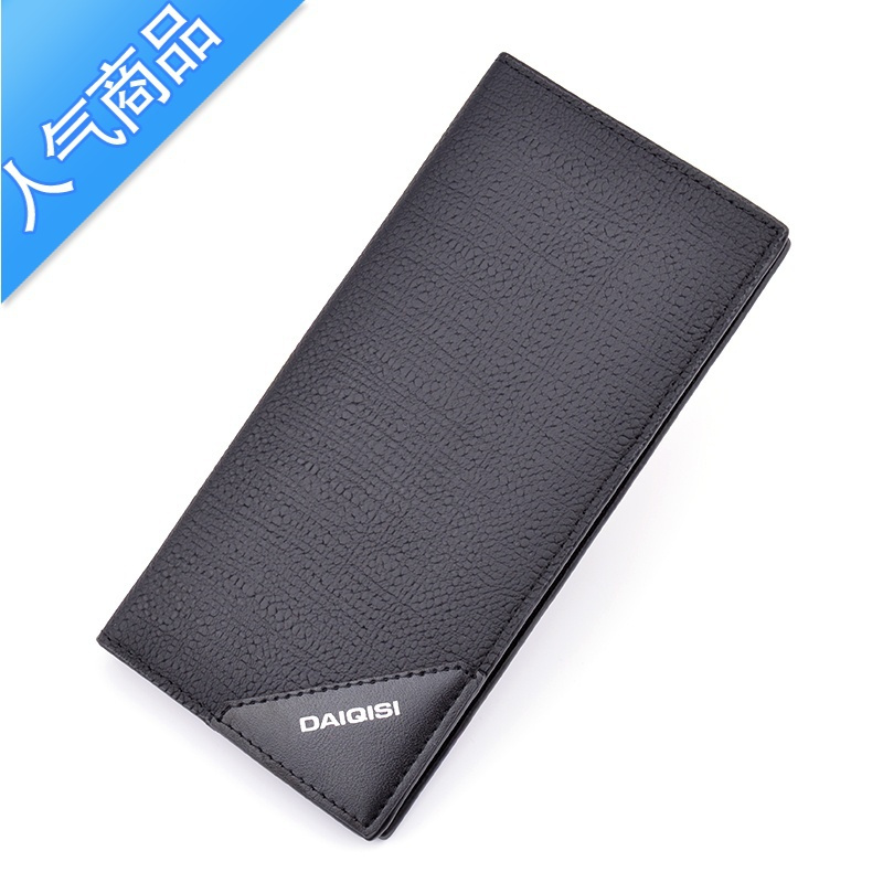 封后多卡位男士钱包长款时尚皮夹票夹日韩休闲钱包男薄款男学生钱包潮