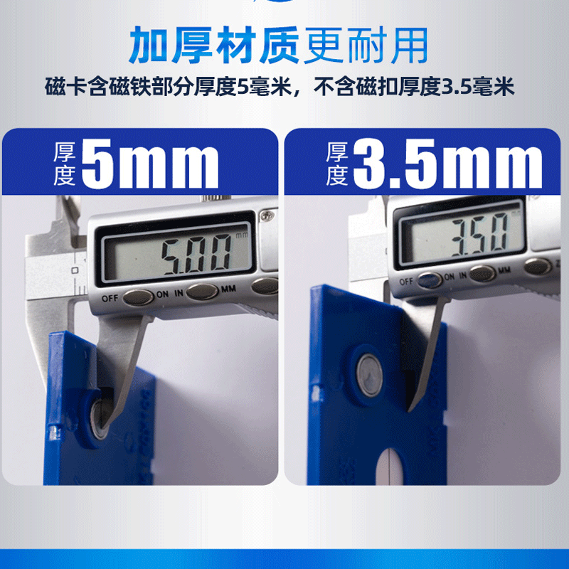 鑫环境 10x15cm四磁(蓝/白/红)-颜色留言 强磁性货架标签牌货位仓位卡仓库仓储标牌磁性材料(50个起订)高清大图