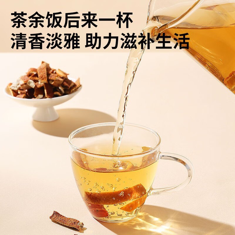 北京同仁堂 泡水花草茶养生 老陈皮干陈皮丝100克