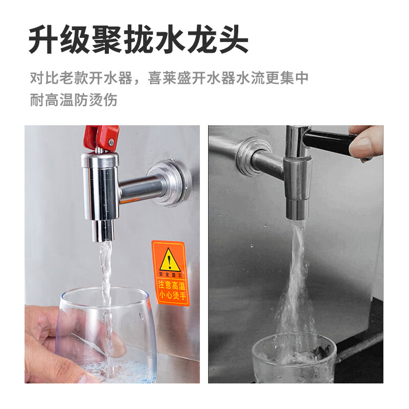喜莱盛智能温控饮水机T806低噪音即热速饮长效滤芯静音设计高清大图