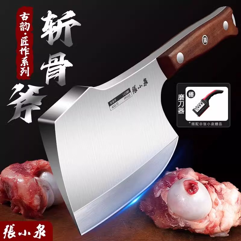 张小泉砍骨头刀加厚剁骨刀锋利高硬度专业砍剁大骨刀杀猪刀具8138高清大图