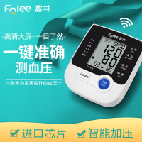 富林(FOLEE)上臂式电子血压计DX-B15成人老人智能血压测量仪器精准电子臂袋绑自动提示全自动字体大背光显示