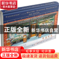 书店时光：书友、书商和爱书人的记忆风景