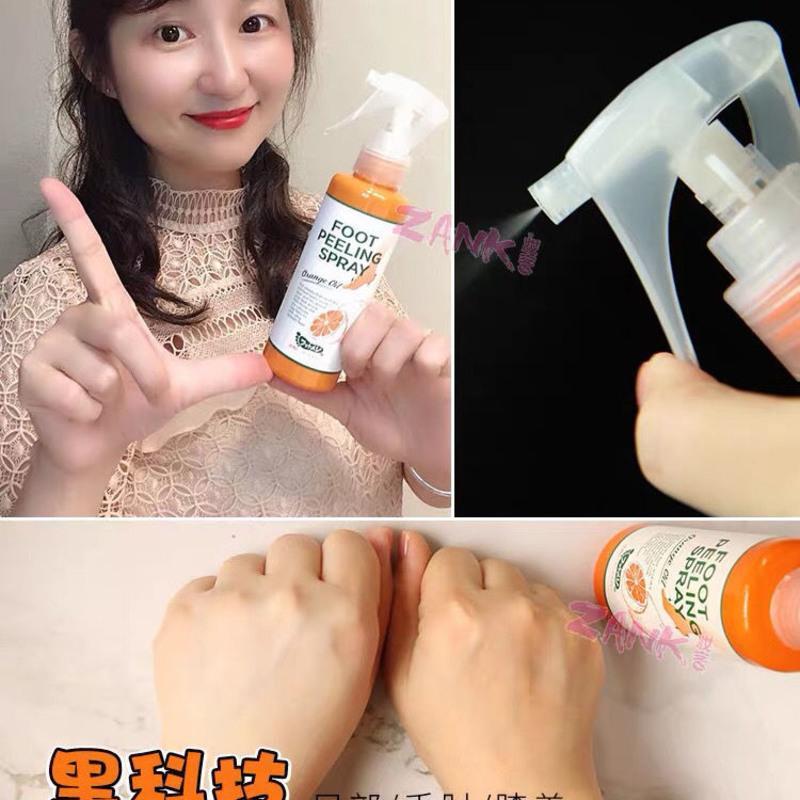 日本FootMedi足部去脚皮喷雾 脚后跟皮神器 去角质老茧110ml