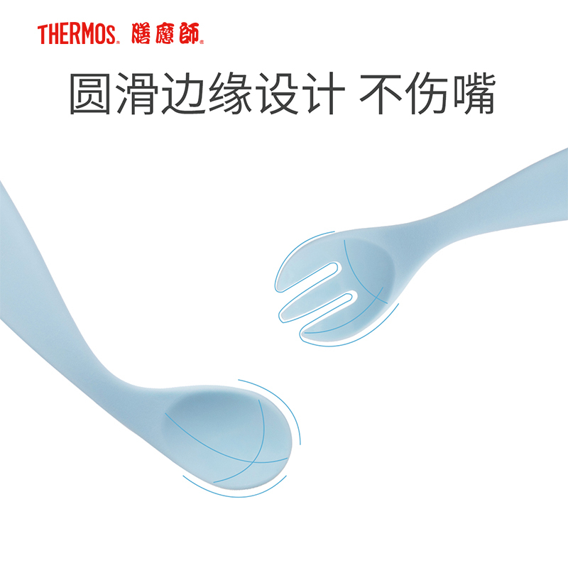 膳魔師(THERMOS)膳魔师婴幼儿——汤勺TCAA-SPOON BL 蓝色