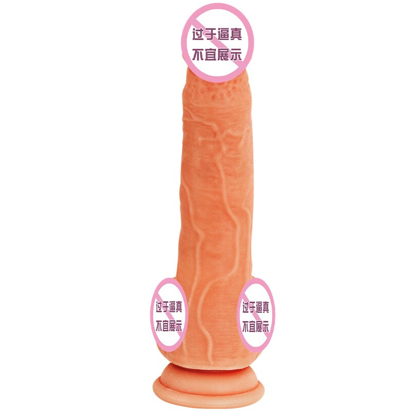 久爱全自动伸缩仿真阳具震动棒女士自嗨玩 自玩器女性炮击假隂茎大号阳器炮机 龙帝阳具系列直旋+礼品包+USB密蛋双跳高清大图