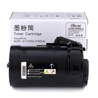 智通 P355/P368高容黑色粉盒 适用富士施乐 P355 d/P355 db/M355 df/P368 d