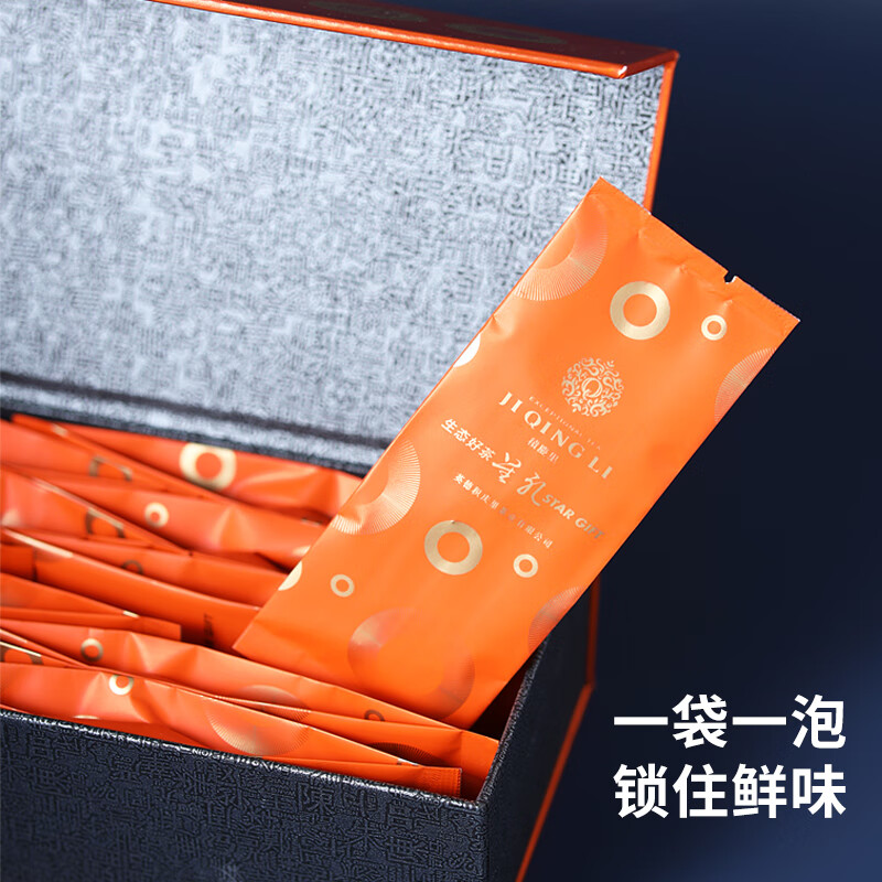 积庆里星礼·英九80克/盒高清大图