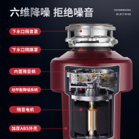 欧琳垃圾处理器KDS606 家用水槽厨余食物粉碎机 750W大功率湿垃圾处理机