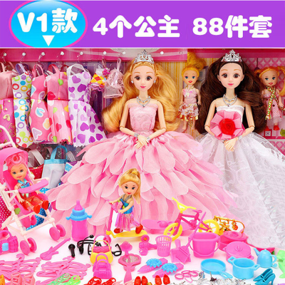 过家家换装游戏洋娃娃礼盒女孩爱莎公主洋娃娃六一儿童节礼物1663 34厘米礼盒V01【4个公主+88件套】不会眨眼唱歌
