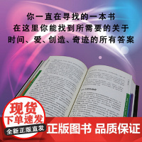 太傻天书 一种太傻的思想锻炼方法 找自己认识自己 无关社会世界哲学灵性 励志正能量或者宗教 这本书只关于你 正版书籍