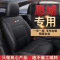本田思域座套全包十代思域真皮专用坐垫套10代坐垫潮思域座椅套皮 思域专用刺绣版-全黑色标准版