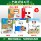 [醉染正版]2023新版小学必刷题一年级二年级三年级四五六年级上册语文数学英语必刷题人教版北师大西师同步训练练习册单元期