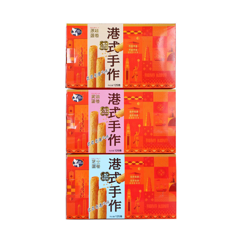 LICI ELABORATE125g-莱茜港式蛋卷(黄油味)