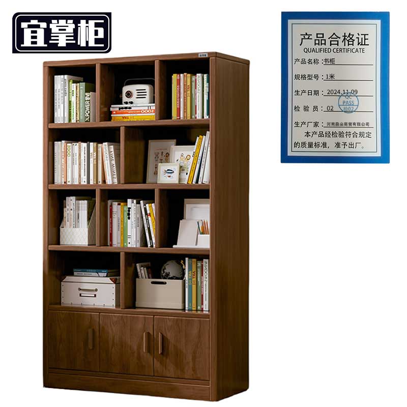 宜掌 柜 书柜高清大图