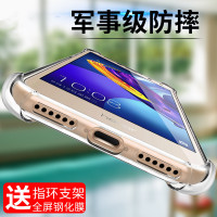 MUNU 适用于畅享10e手机壳 荣耀畅玩9a/8/v10/7x/畅享9e/7S/nova4e/2s透明硅胶软壳气囊保护
