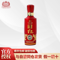 国台国标酒16酱香型白酒53度100ml小瓶装 酱香型白酒 纯粮食酒 聚会小酒版