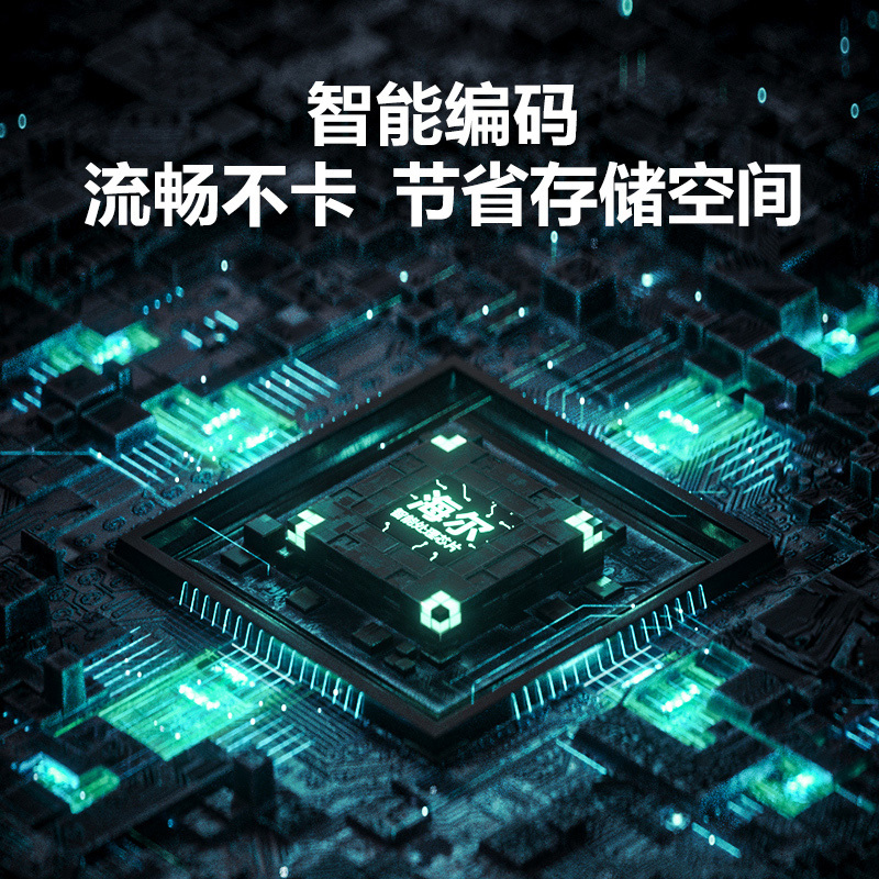 Haier/海尔超高清监控器360度旋转全景无线摄像头4G家用连手机远程wifi 500万像素 32GB