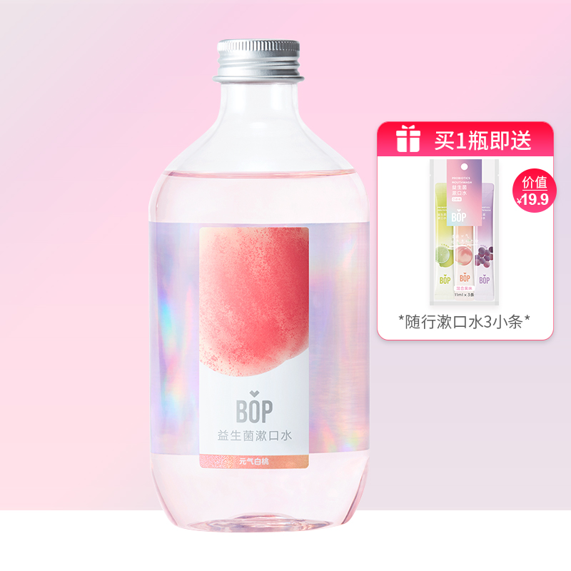 BOP波普专研益生菌漱口高清大图